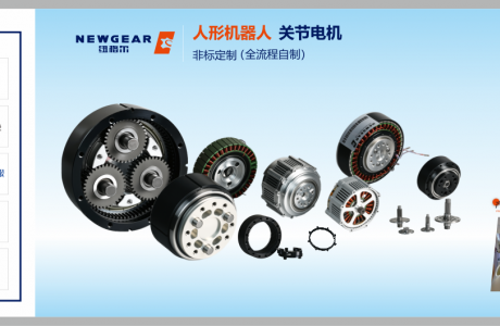 需求倍增！減速機(jī)“老兵”殺入人形機(jī)器人核心戰(zhàn)場(chǎng)
